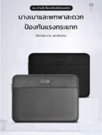 WiWU Minimalist Sleeve กระเป๋าแล็ปท็อป ซองใส่โน๊ตบุ๊ค คุณภาพดี ผ้ากันน้ำ