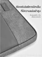 WiWU Minimalist Sleeve กระเป๋าแล็ปท็อป ซองใส่โน๊ตบุ๊ค คุณภาพดี ผ้ากันน้ำ - Image 8
