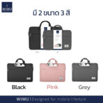 WIWU VIVI HAND BAG  กระเป๋าสำหรับใส่แล็ปท็อป โน๊ตบุ๊ค ขนาด 14" 15.6” ผ้ากันน้ำ จุของได้เยอะ พกพาสะดวกด้วยหูหิ้ว
