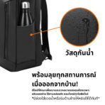BANGE Rynex กระเป๋าเป้ใส่โน๊ตบุ๊ค 15.6 นิ้ว เป้ทำงานผู้ชาย ทรงกล่อง ผ้ากันน้ำ เดินทาง BG-3057 - Image 4