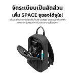 BANGE Sirius กระเป๋าคาดอก ผู้ชาย ใส่แท็บเล็ต ทรงสลิม น้ำหนักเบา สะพายข้าง ผ้ากันน้ำ BG-3077 - Image 3