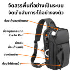BANGE Swift กระเป๋าคาดอก ใส่ iPad 11 นิ้ว ผู้ชาย สะพายข้าง Crossbody ผ้ากันน้ำ BG-7566 - Image 3