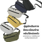 BANGE Zephyr กระเป๋าคาดอก คาดเอว ใบเล็ก น้ำหนักเบา ผู้ชาย ผู้หญิง ผ้ากันน้ำ BG-7851 - Image 2