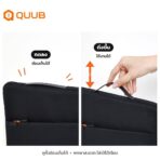 QUUB กระเป๋าโน๊ตบุ๊ค ซองใส่โน๊ตบุ๊ค ขนาด 13,14,16 นิ้ว รุ่น AXIS - Image 4