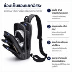 BANGE Draco กระเป๋าคาดอก ผู้ชาย ใส่แท็บเล็ต สะพายข้าง ผ้ากันน้ำ BG-7795 - Image 4