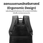 BANGE Rynex กระเป๋าเป้ใส่โน๊ตบุ๊ค 15.6 นิ้ว เป้ทำงานผู้ชาย ทรงกล่อง ผ้ากันน้ำ เดินทาง BG-3057 - Image 3