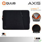 QUUB กระเป๋าโน๊ตบุ๊ค ซองใส่โน๊ตบุ๊ค ขนาด 13,14,16 นิ้ว รุ่น AXIS