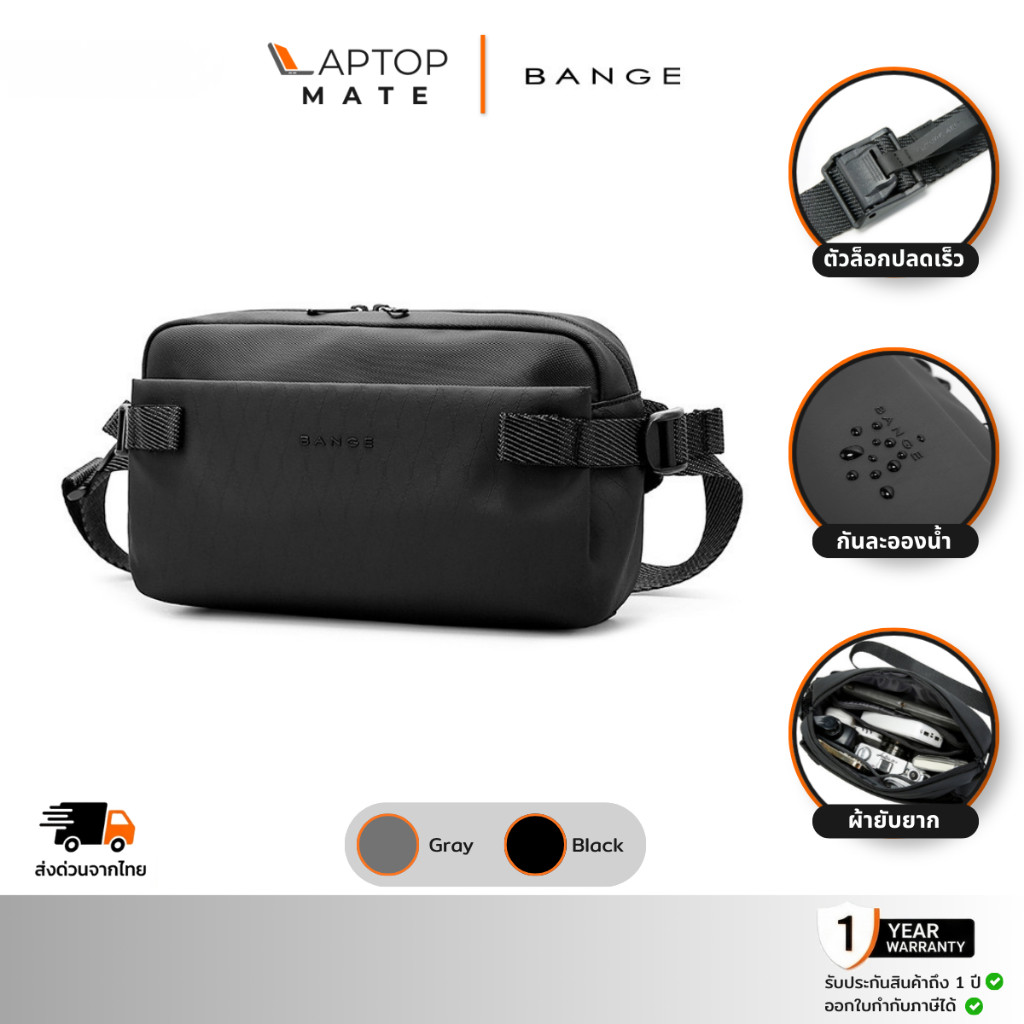 th-11134207-81zto-mpuecnl7f1fybf.jpg BANGE Lyra กระเป๋าคาดอก คาดเอว Crossbody ใส่ iPad mini สายปลดเร็ว ผ้ากันน้ำ BG-7837 - Image 1
