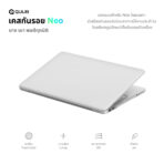 QUUB SHELL - เคส MacBook Air 13 M2 M3 M4 M5 NEO บางเฉียบ 0.8 มม. ผิวด้านโปร่งแสง ไม่กินขอบ  (Ultra Thin Hard Shell Case) - Image 2